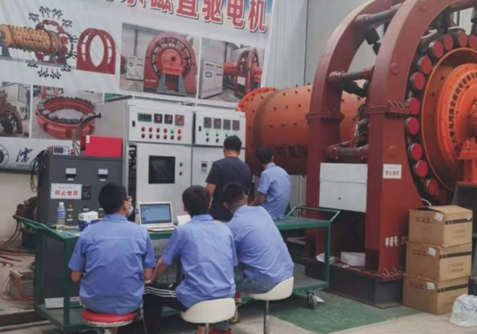 沈陽工業大學研究團（tuán）隊對永磁直驅球磨機進行調試